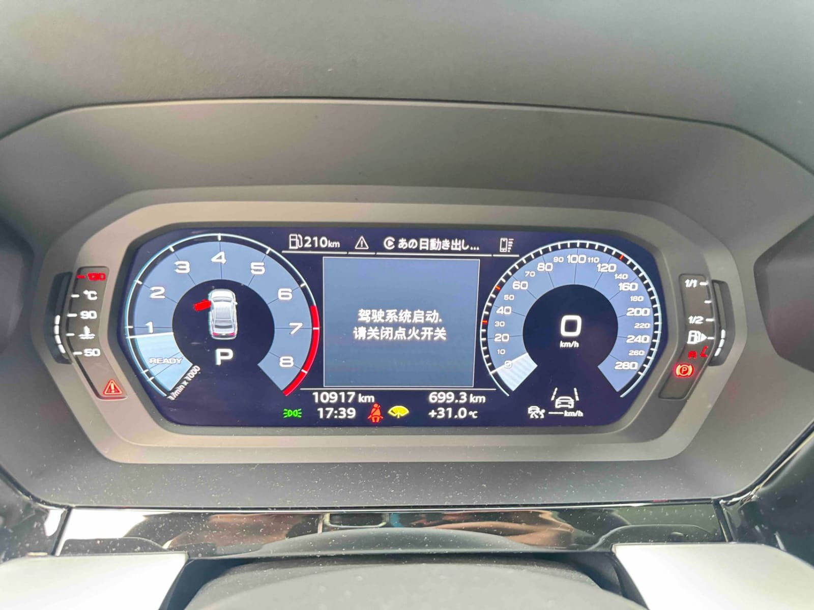Audi A3L Limousine 35 TFSI