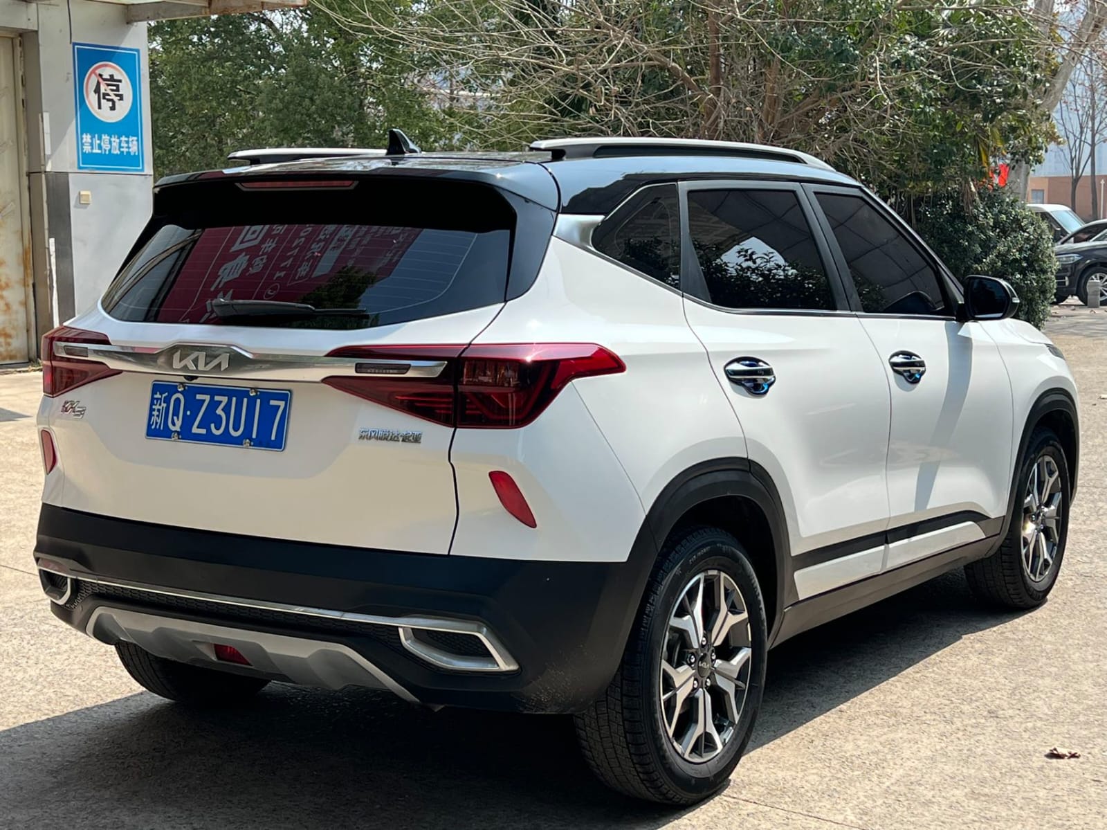 Kia KX3 Pride Run 1.5L CVT