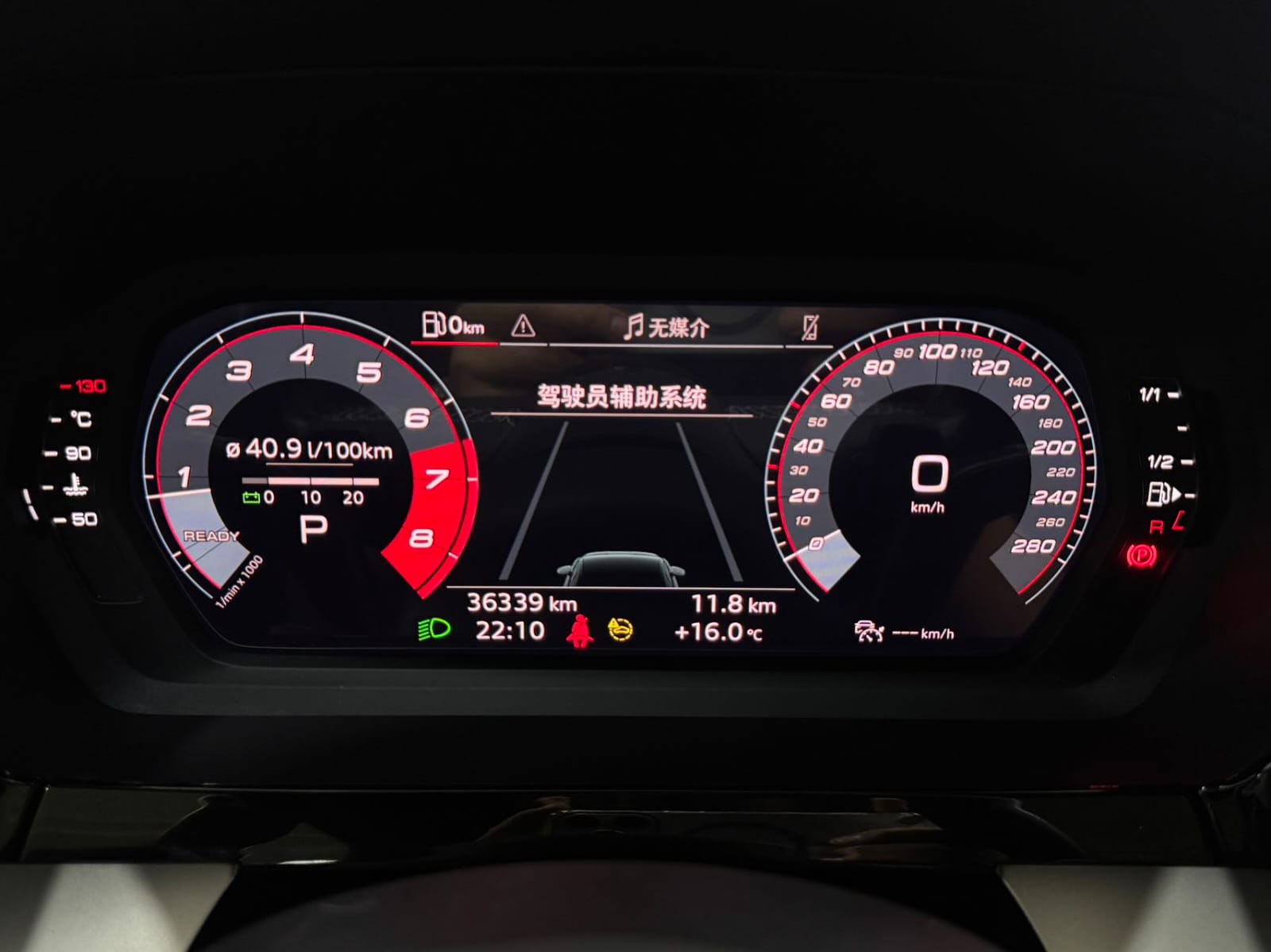 Audi A3L Limousine 35 TFSI