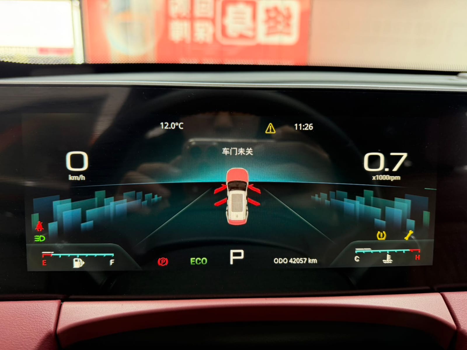Jetour X70 PLUS 1.5T DCT Brave PLUS (7-местный)