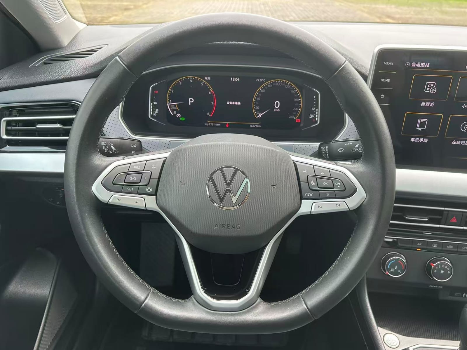 Volkswagen Lavida 1.5L Automatic Edition