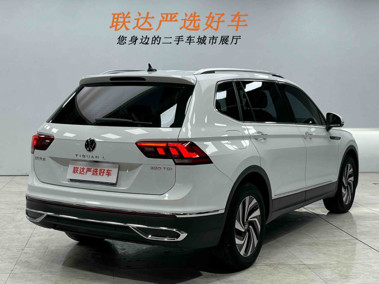 Volkswagen Tiguan L 280TSI