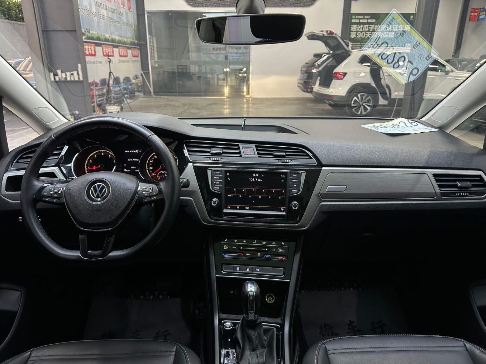 Volkswagen Touran L 280TSI DSG Extended Edition (7 мест)