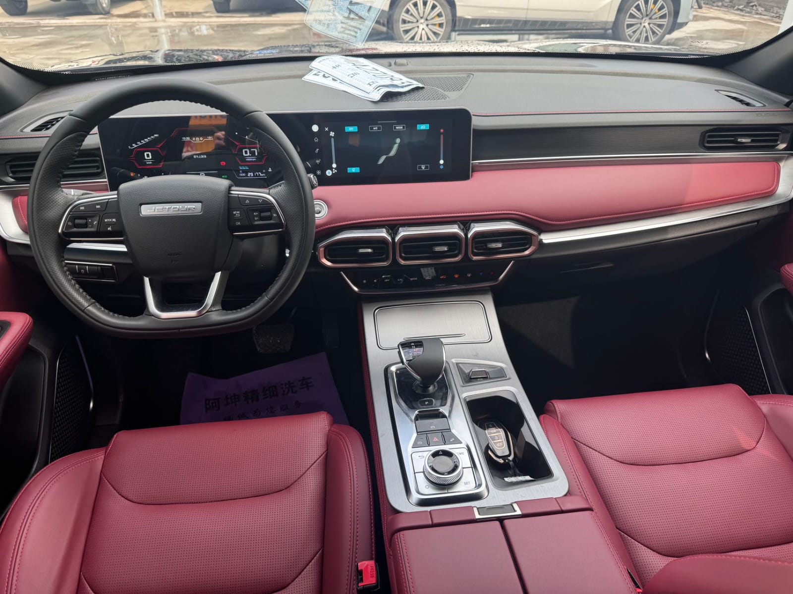 Jetour X70 PLUS 1.5T CVT (7-местный)