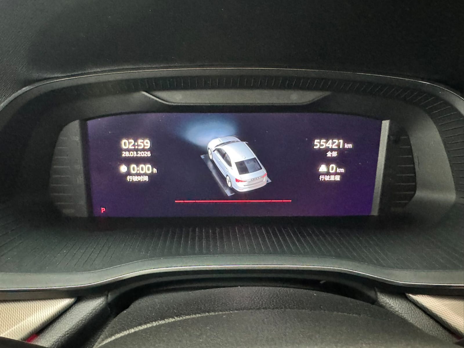 Skoda Octavia Pro 1.4TSI 280