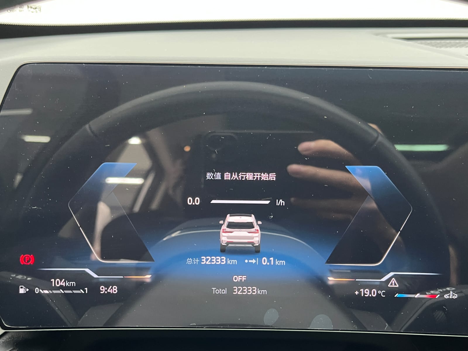 BMW X1 sDrive20Li X