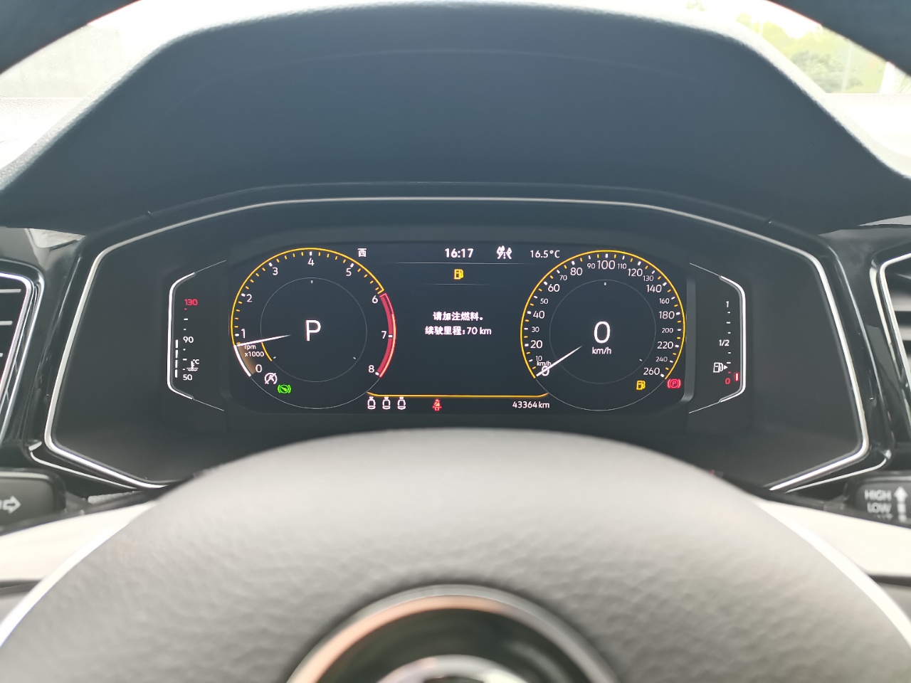 Volkswagen T-Roc Tango 280TSI DSG Intelligent Edition