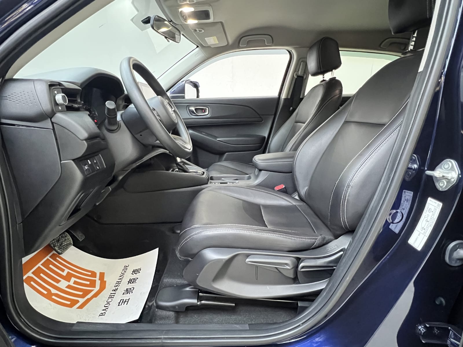 Honda XR-V 1.5L CVT