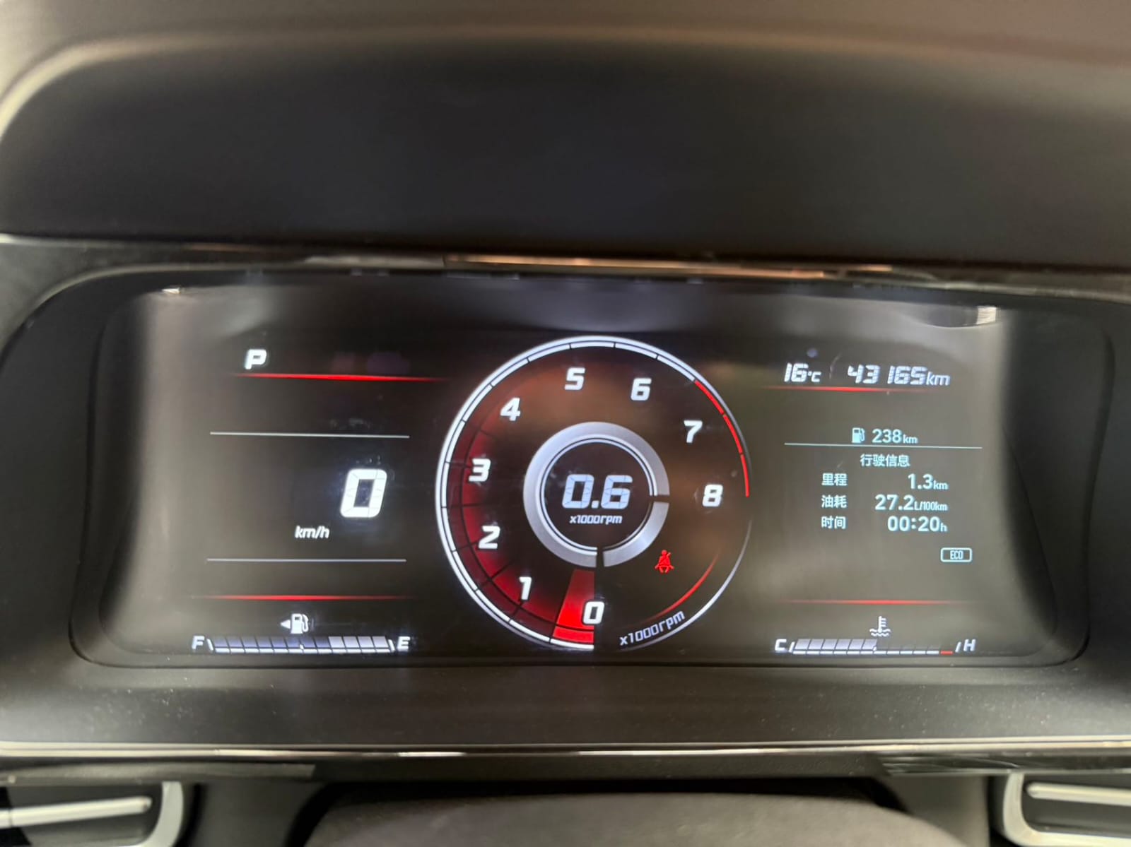 Hyundai Elantra 1.5L CVT GLX Elite Edition