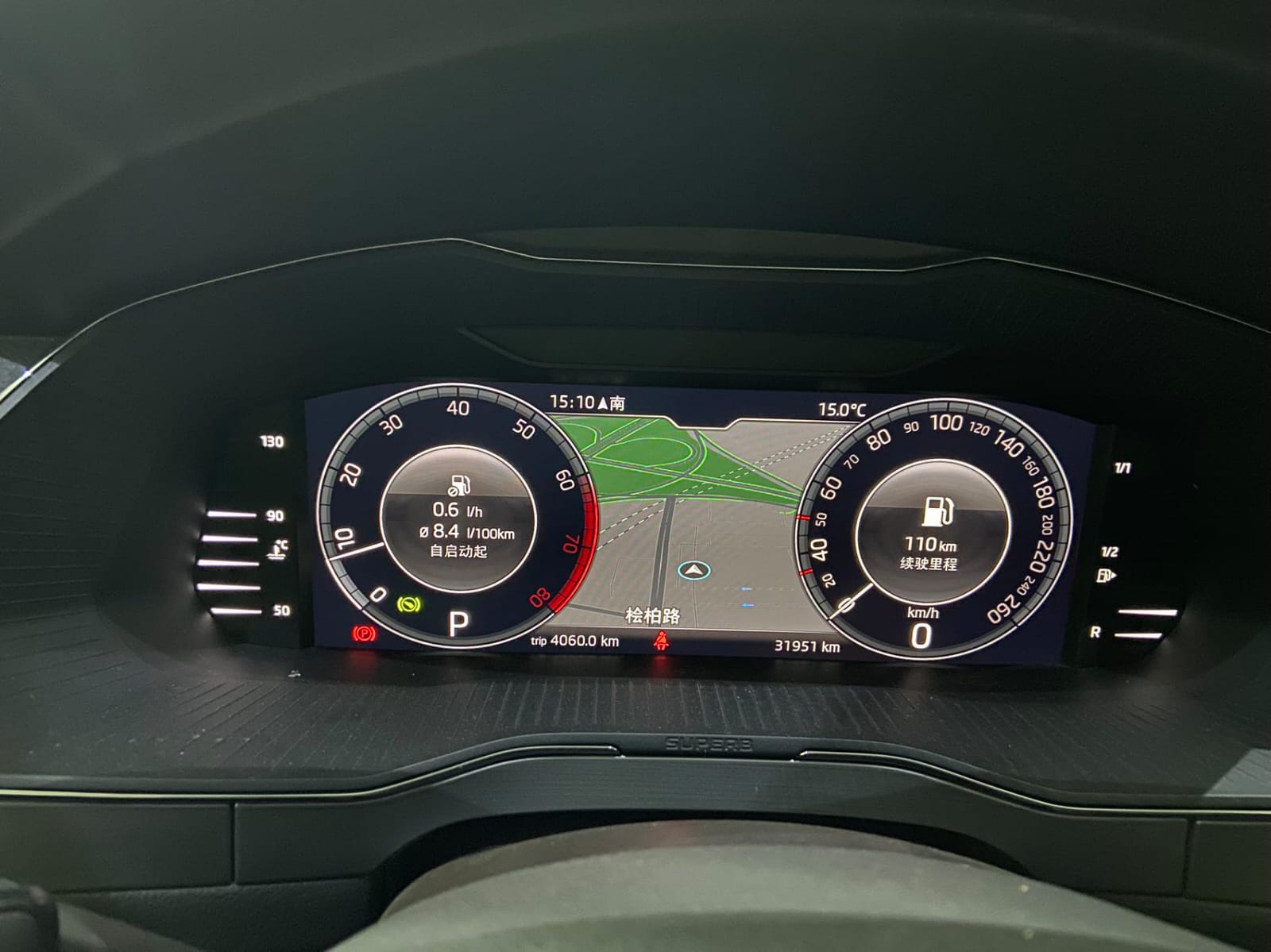 Skoda Octavia PRO 280TSI DSG Premium Edition