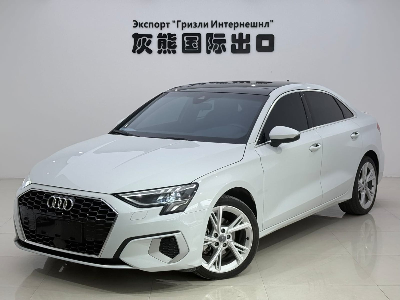 Audi A3L Limousine 35 TFSI
