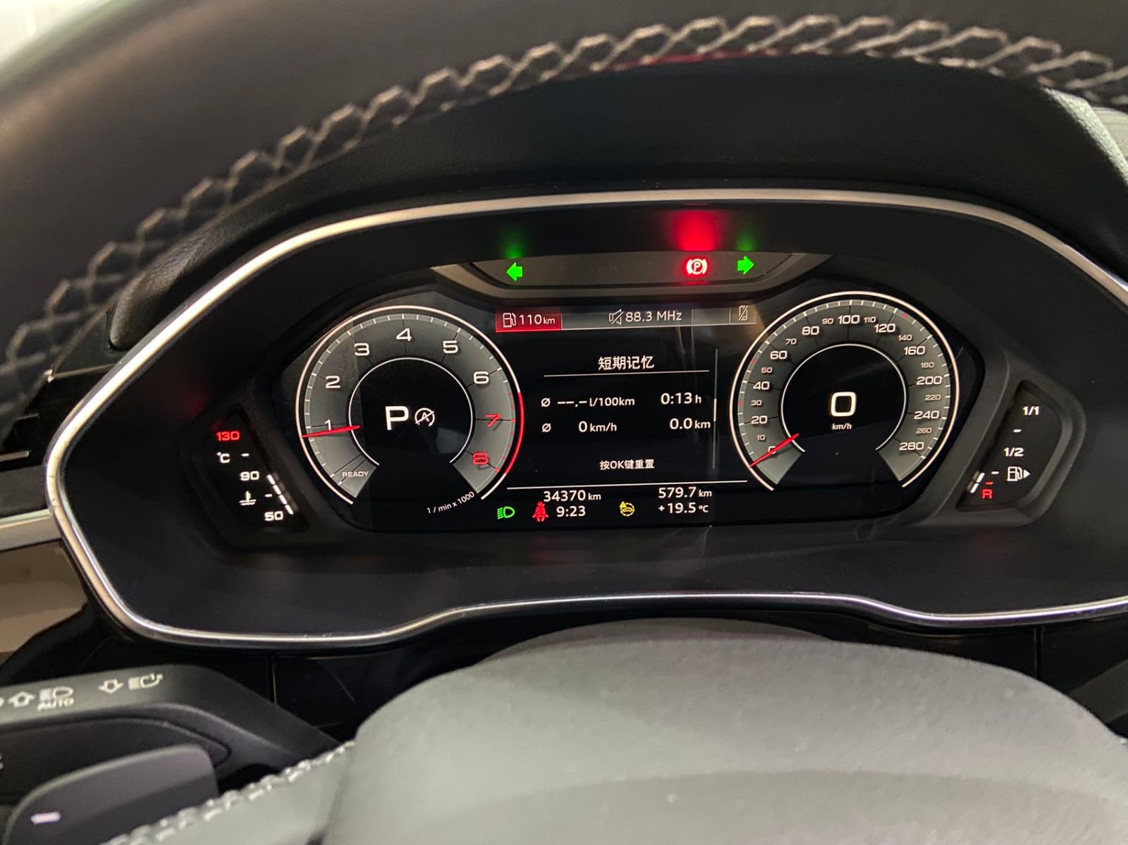 Audi Q3 35 TFSI