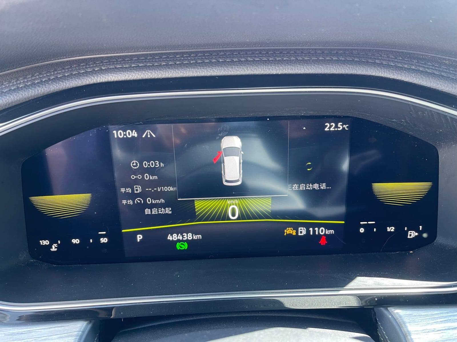 Volkswagen Sagitar 280TSI DSG