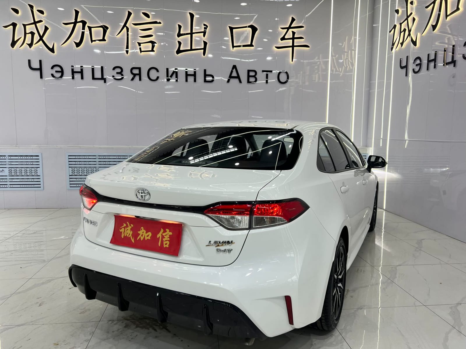 Toyota Levin 185T CVT Sport Edition