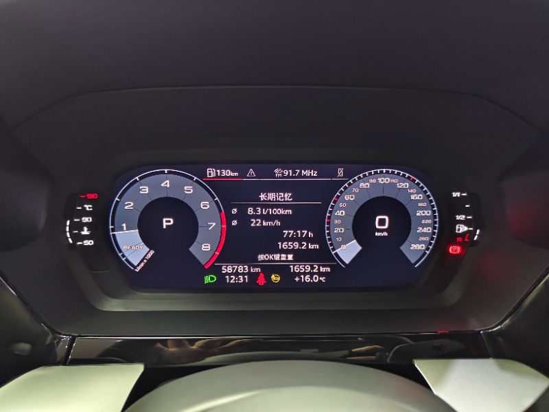 Audi A3L Limousine 35 TFSI