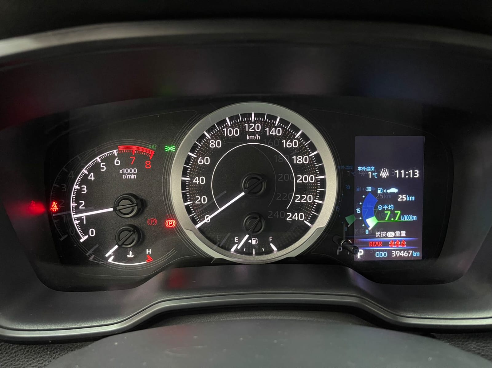Toyota Corolla 1.2T S-CVT Elite PLUS Edition