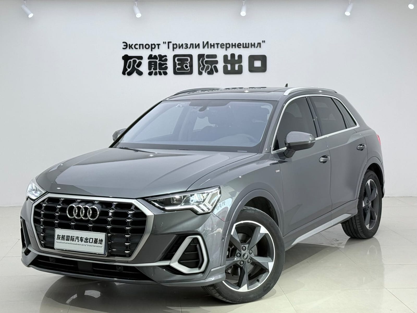 Audi Q3 35 TFSI