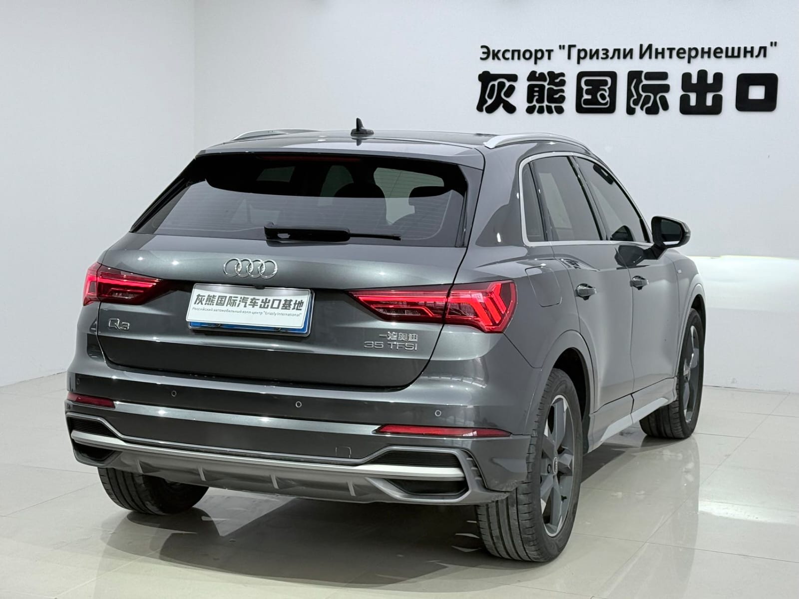 Audi Q3 35 TFSI