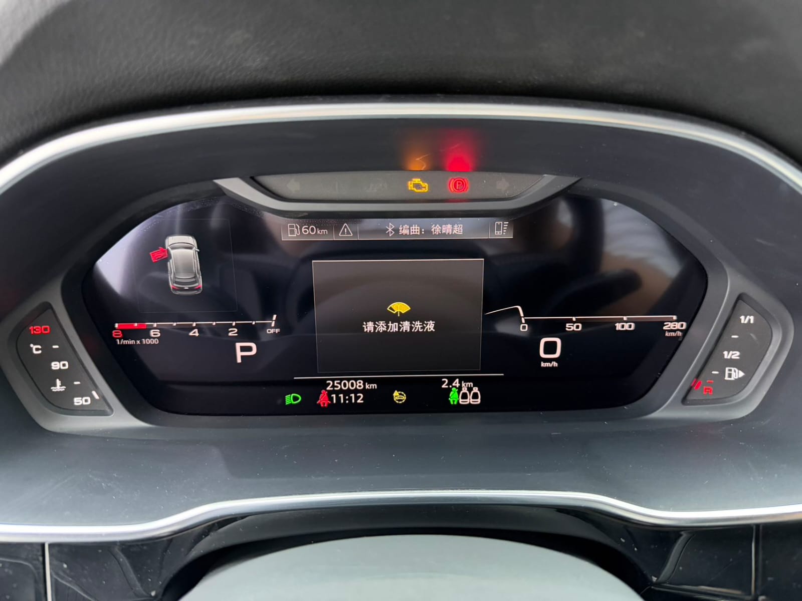 Audi Q3 35 TFSI