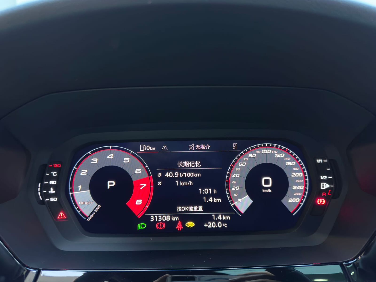 Audi A3L Limousine 35 TFSI