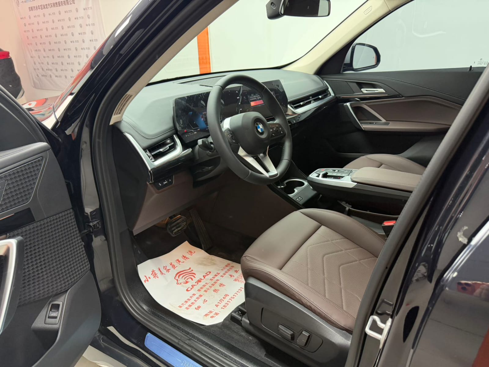 BMW X1 sDrive20Li X