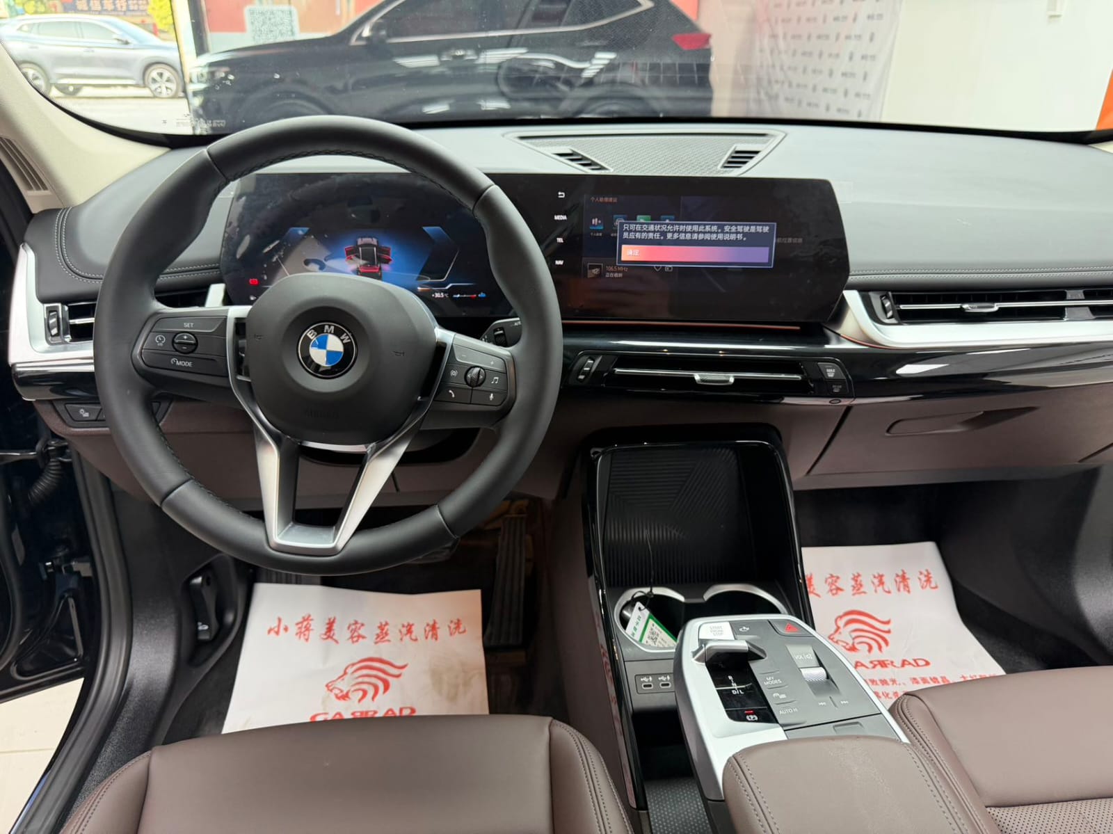 BMW X1 sDrive20Li X