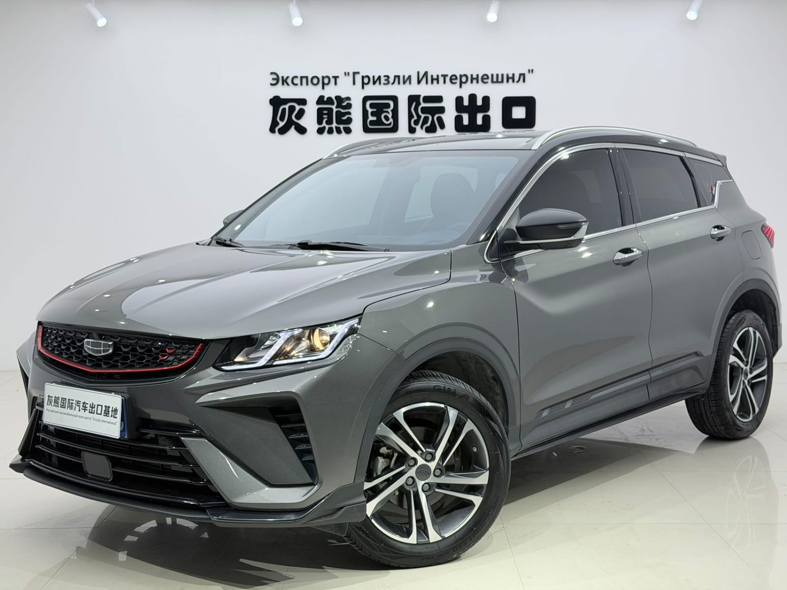 Geely Coolray 1.4T DCT Diamond Edition
