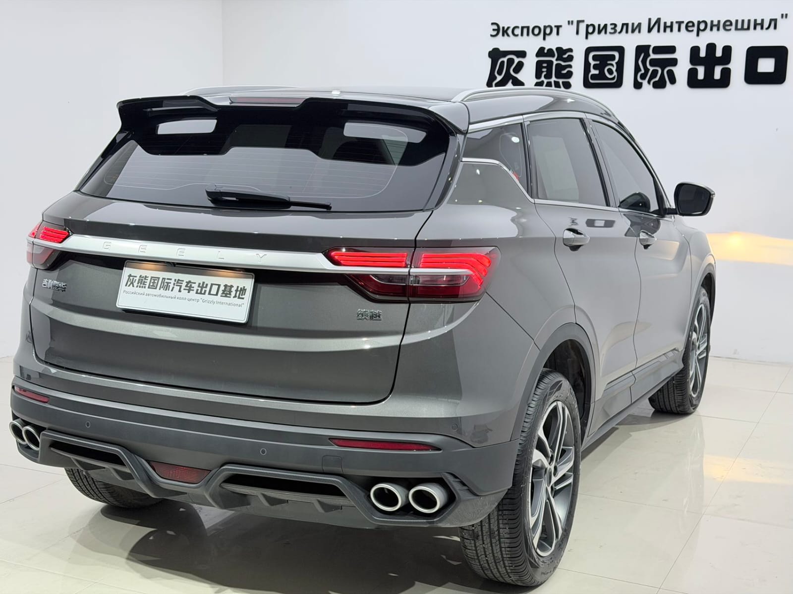 Geely Coolray 1.4T DCT Diamond Edition
