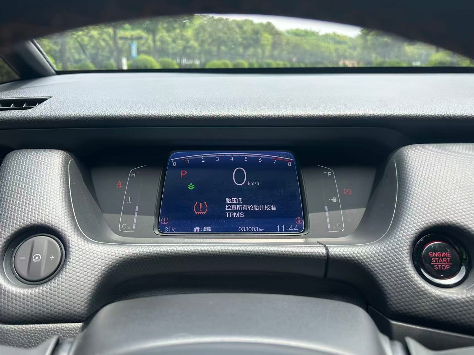 Honda Fit 1.5L Infinite MUGEN Edition