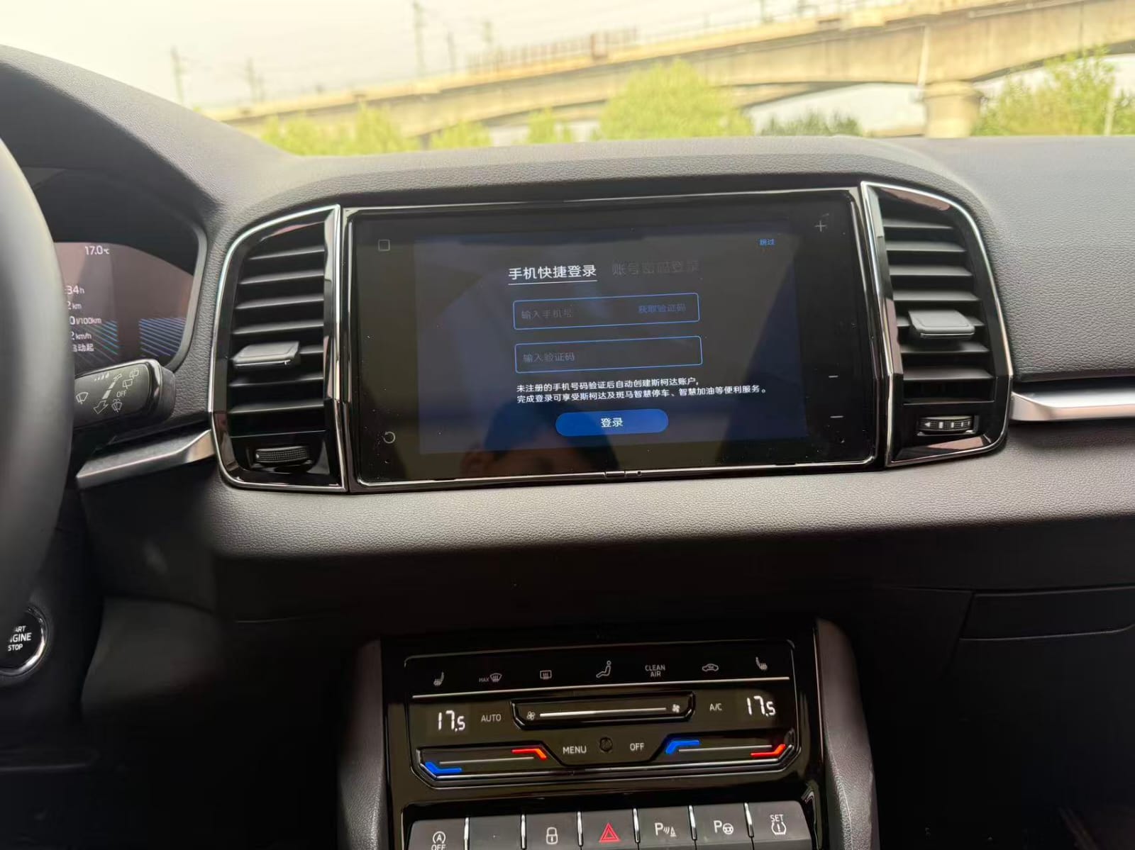 Skoda Karoq 1.4 TSI280