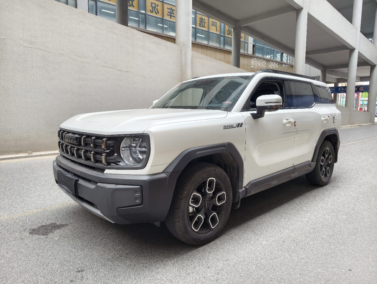 Haval Kugou 1.5T DCT