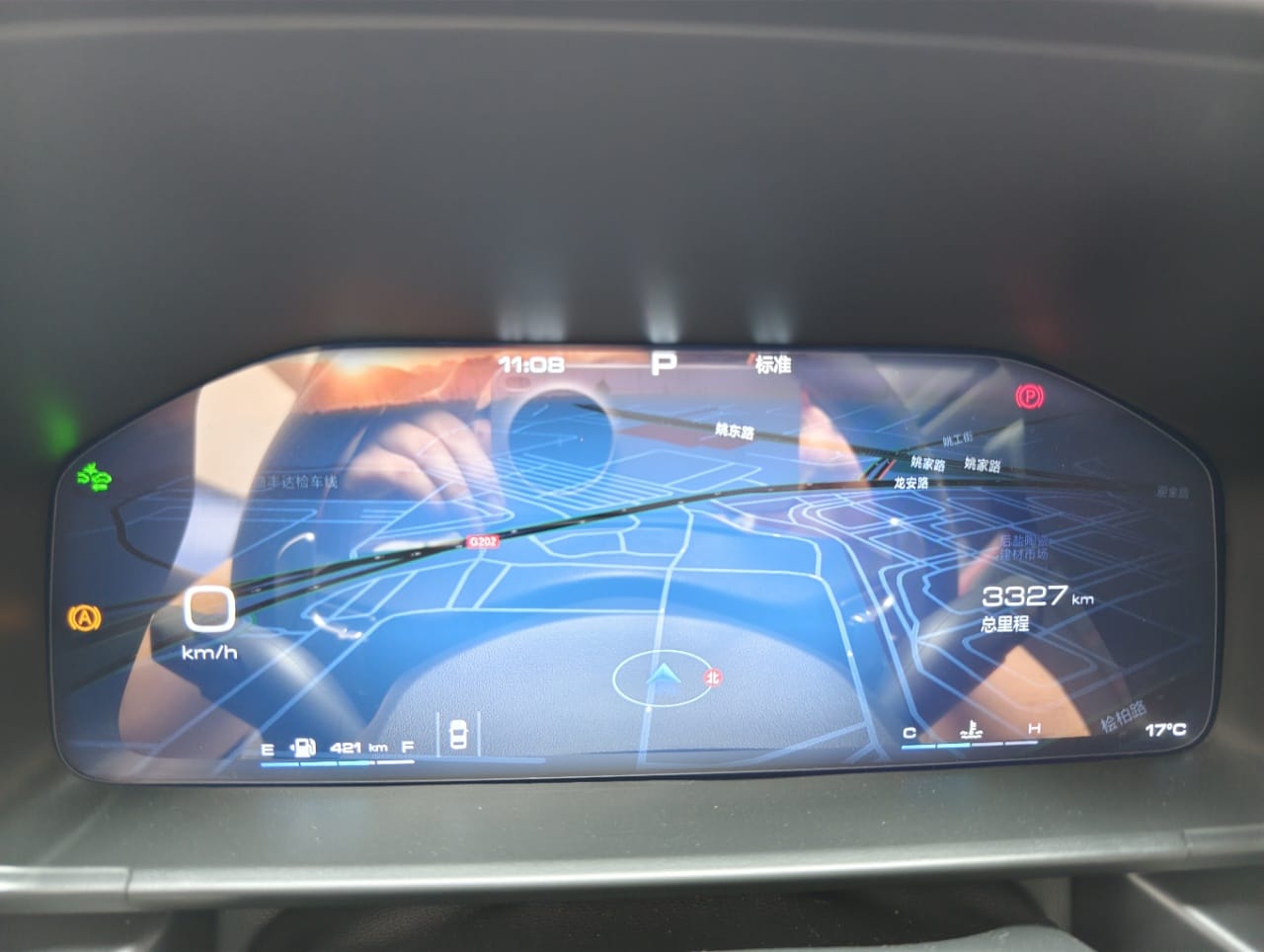 Haval Kugou 1.5T DCT