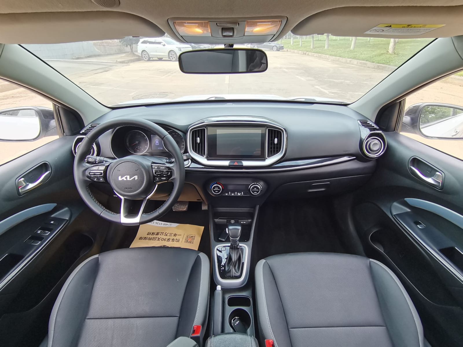 Kia KX1 1.4L CVT Enjoy Skylight