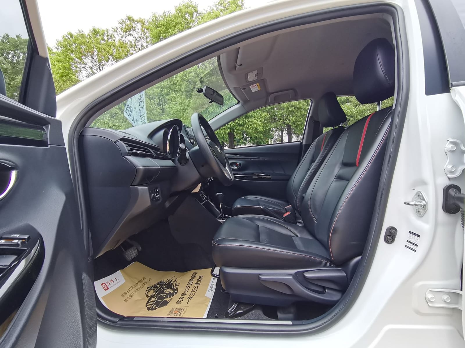 Toyota Yaris L Glamour X 1.5L CVT Deluxe PLUS Edition