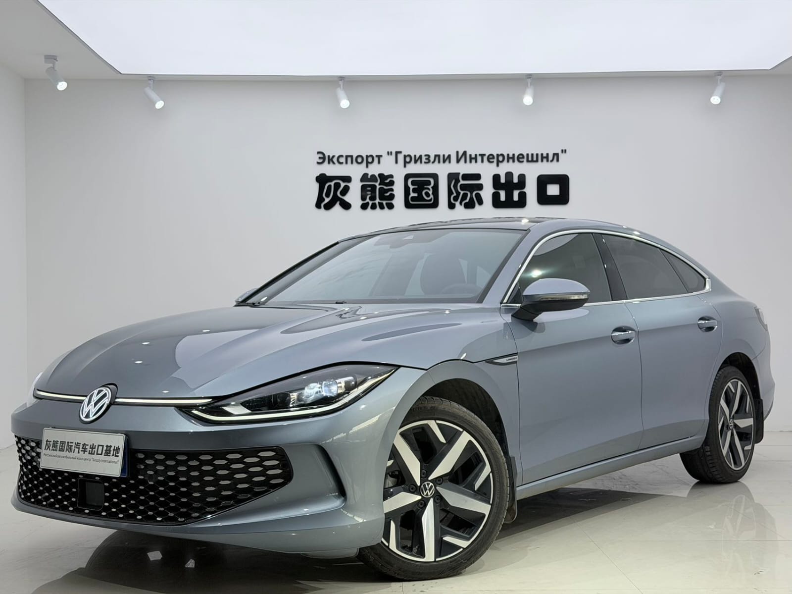 Volkswagen Lamando L 280TSI DSG Cool Hot Version