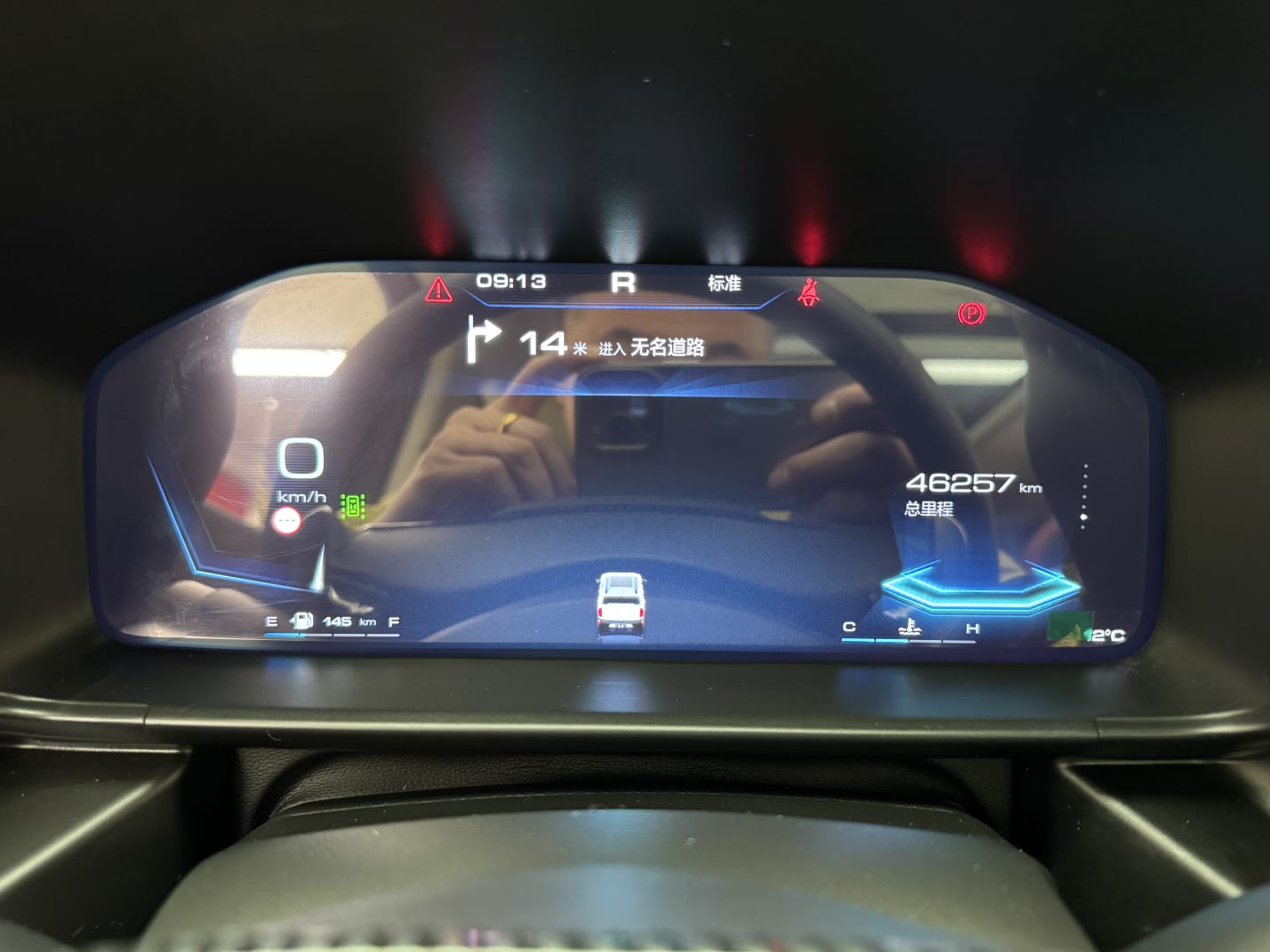 Haval Kugou 1.5T DCT