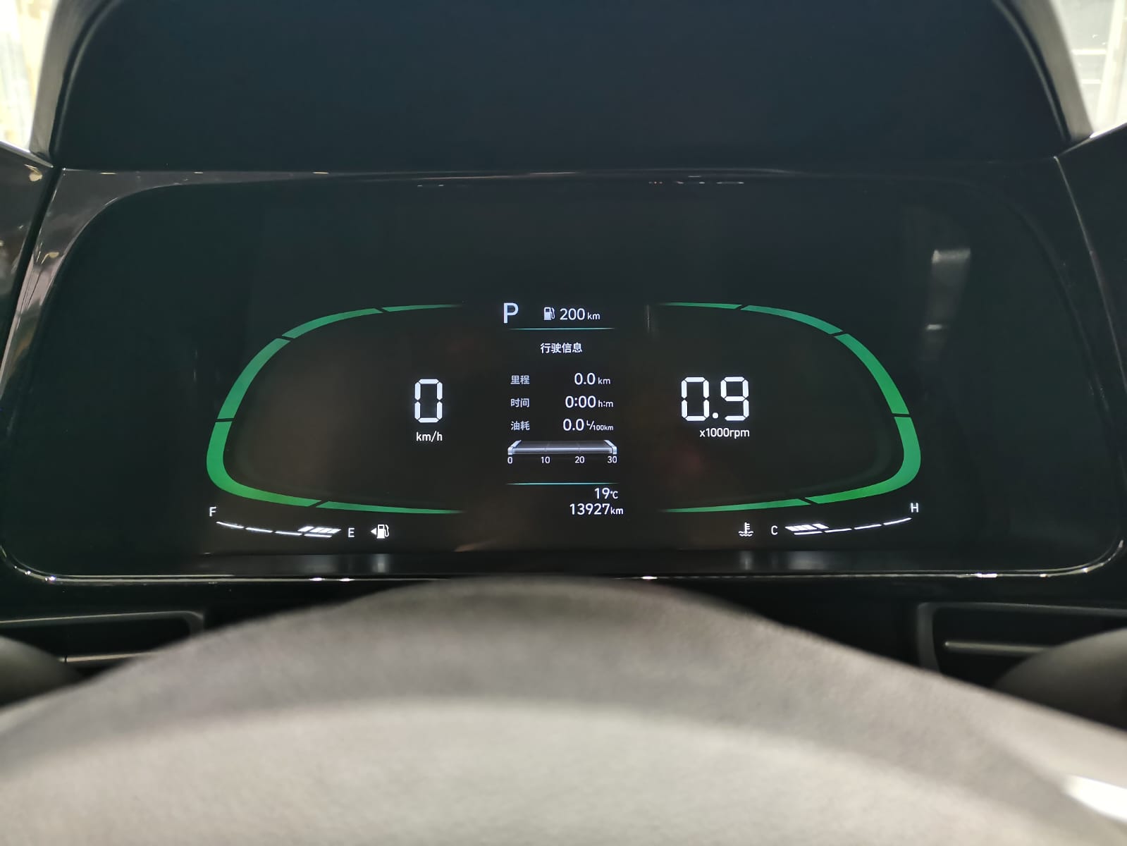 Hyundai Elantra 1.5L CVT GLX Elite Edition