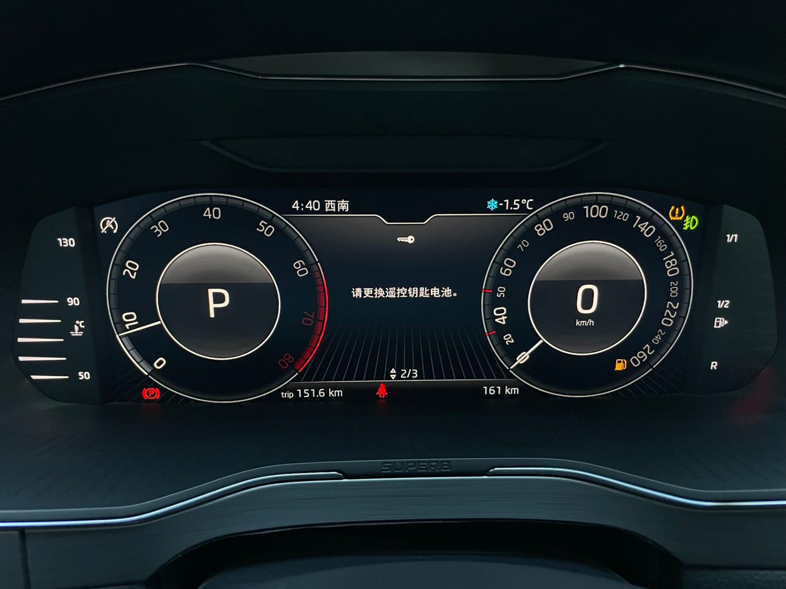 Skoda Superb TSI280 DSG Premium Edition