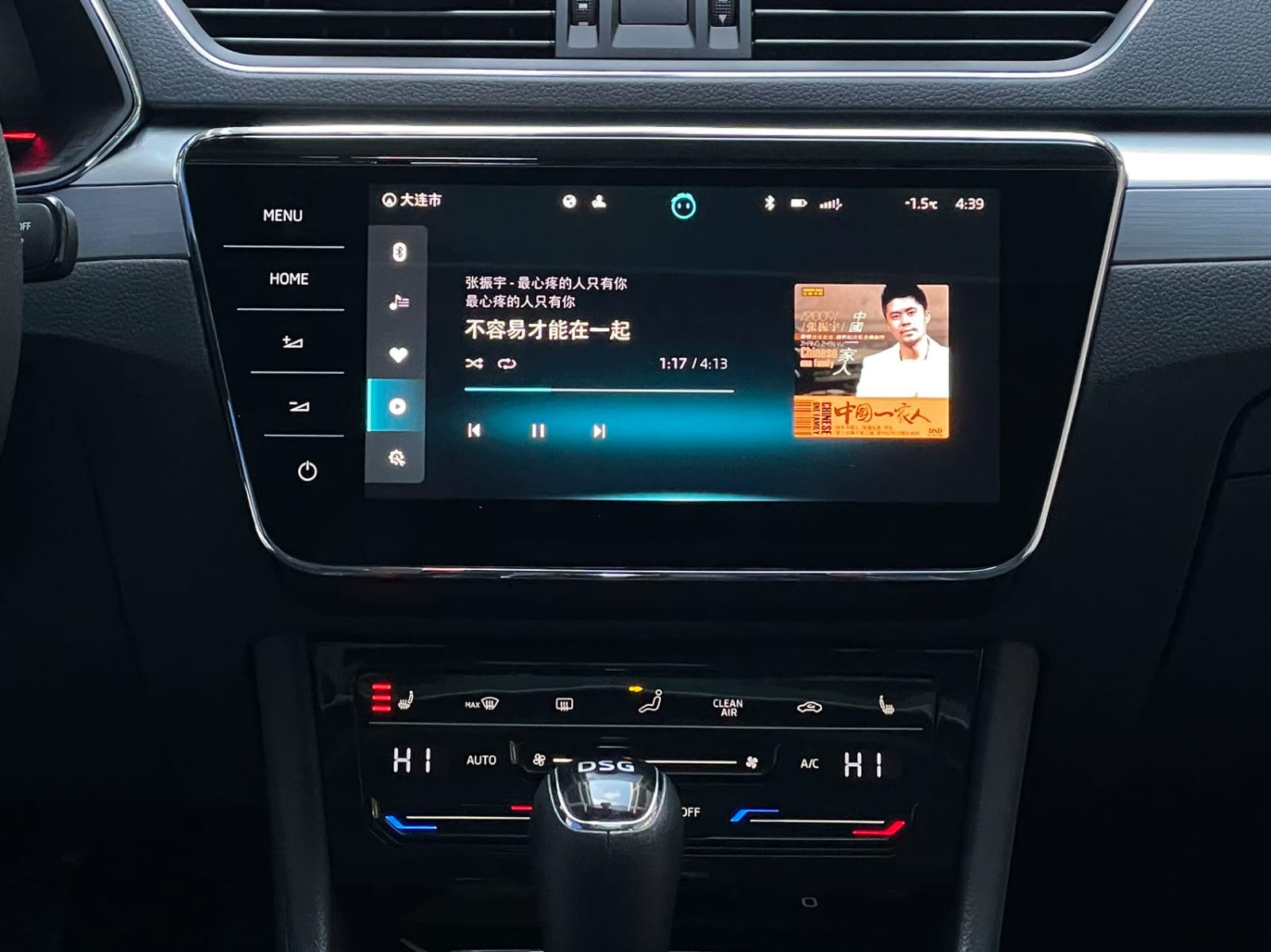 Skoda Superb TSI280 DSG Premium Edition