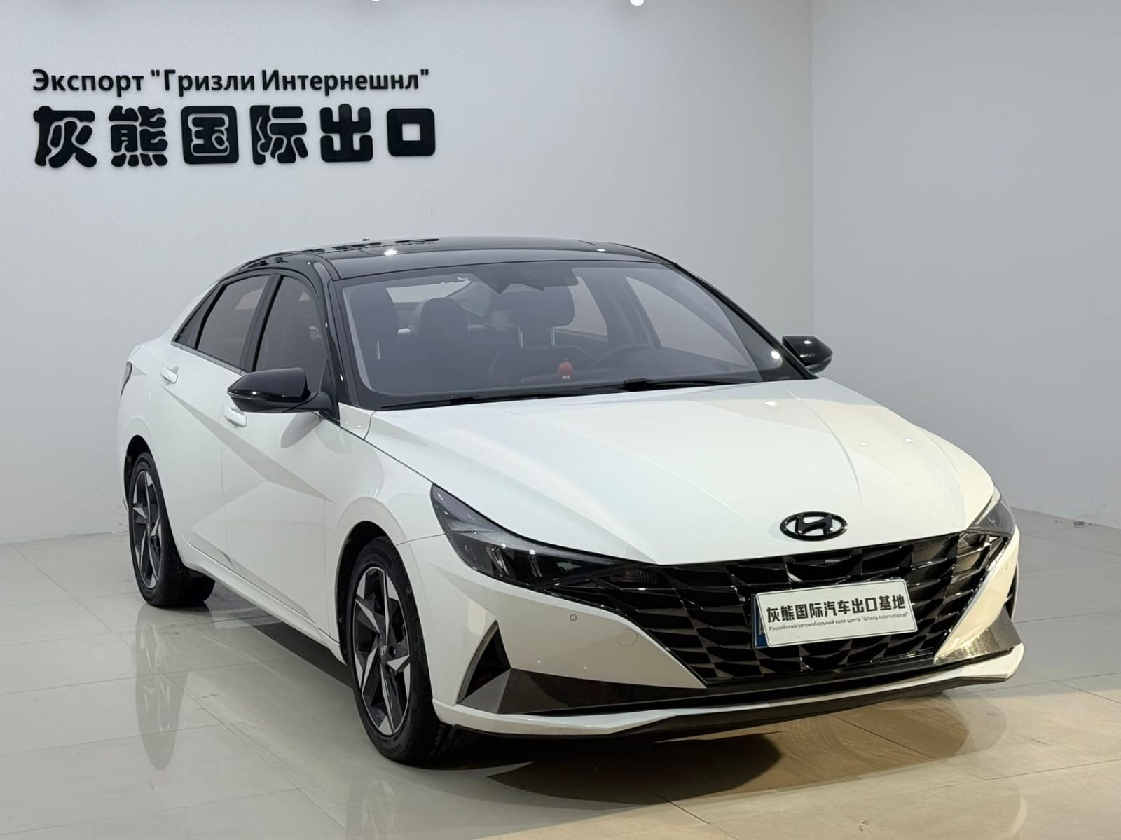 Hyundai Elantra 1.5L CVT LUX Premium Edition