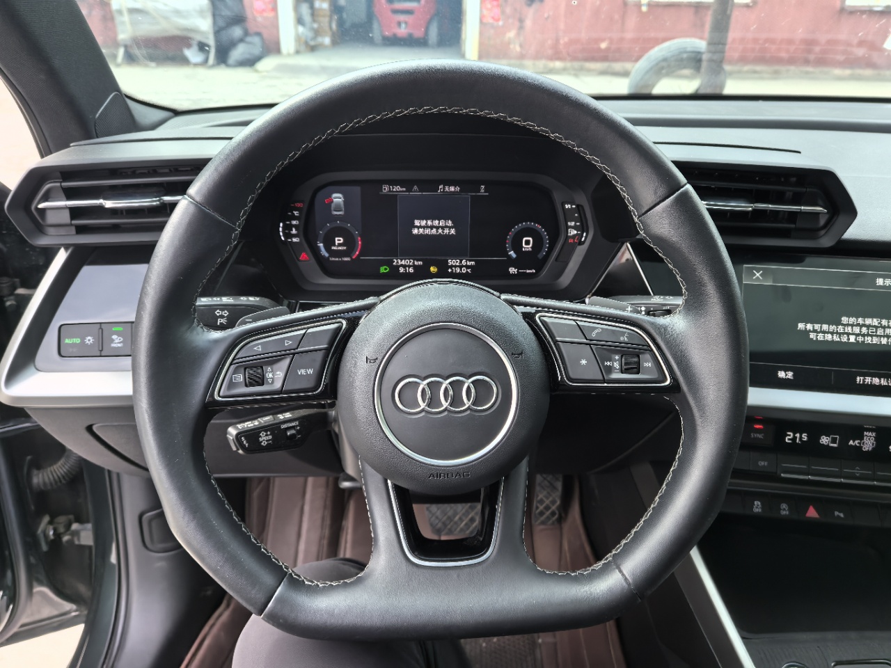 Audi A3L Limousine 35TFSI