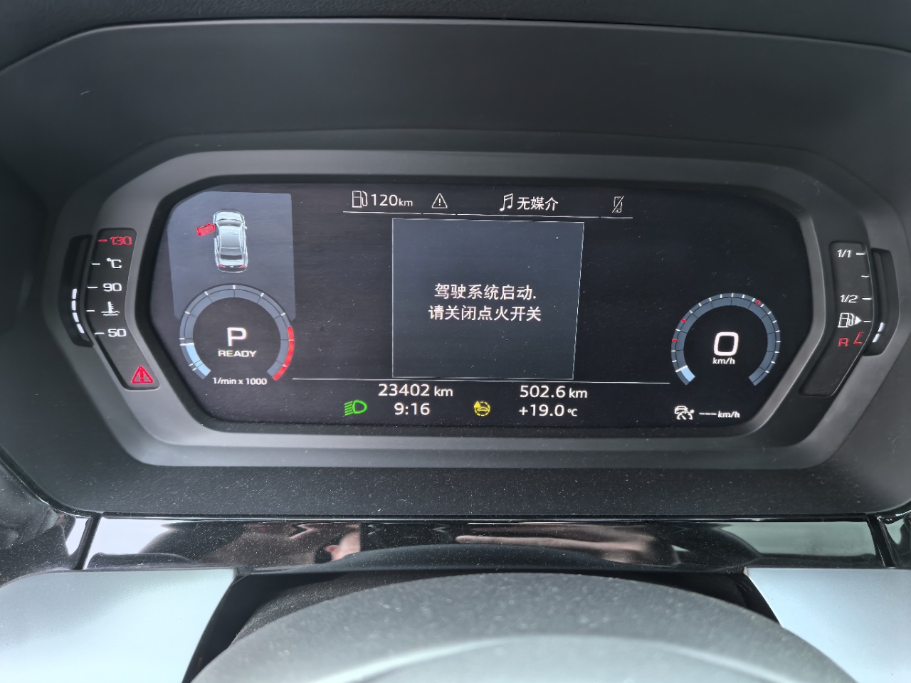 Audi A3L Limousine 35TFSI