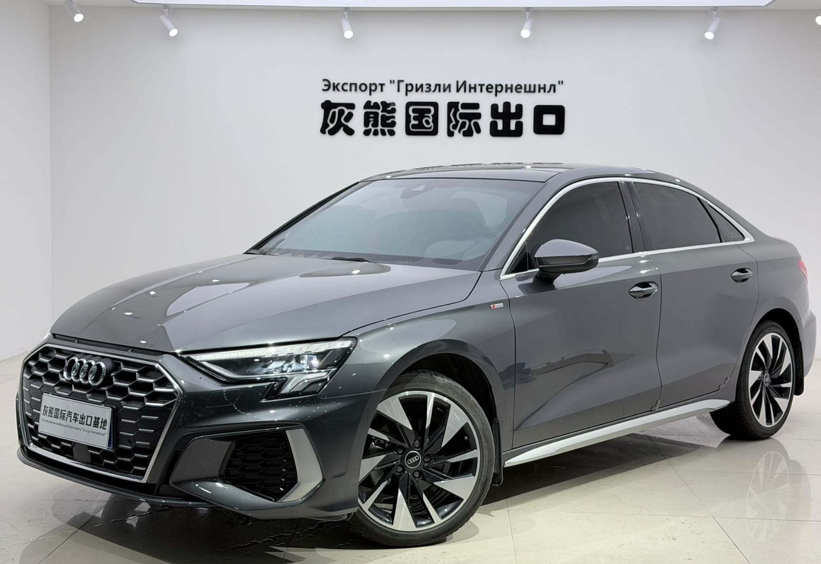 Audi A3L Limousine 35 TFSI