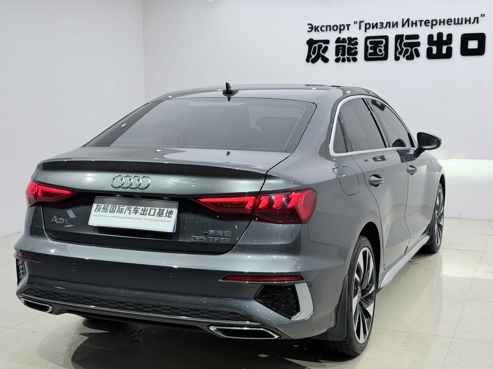 Audi A3L Limousine 35 TFSI
