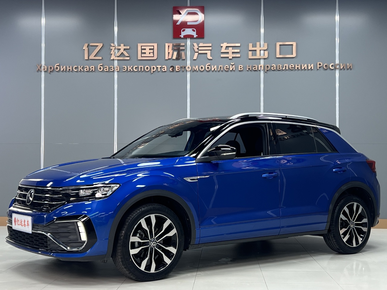 Volkswagen T-ROC 280TSI DSG R-Line Pro