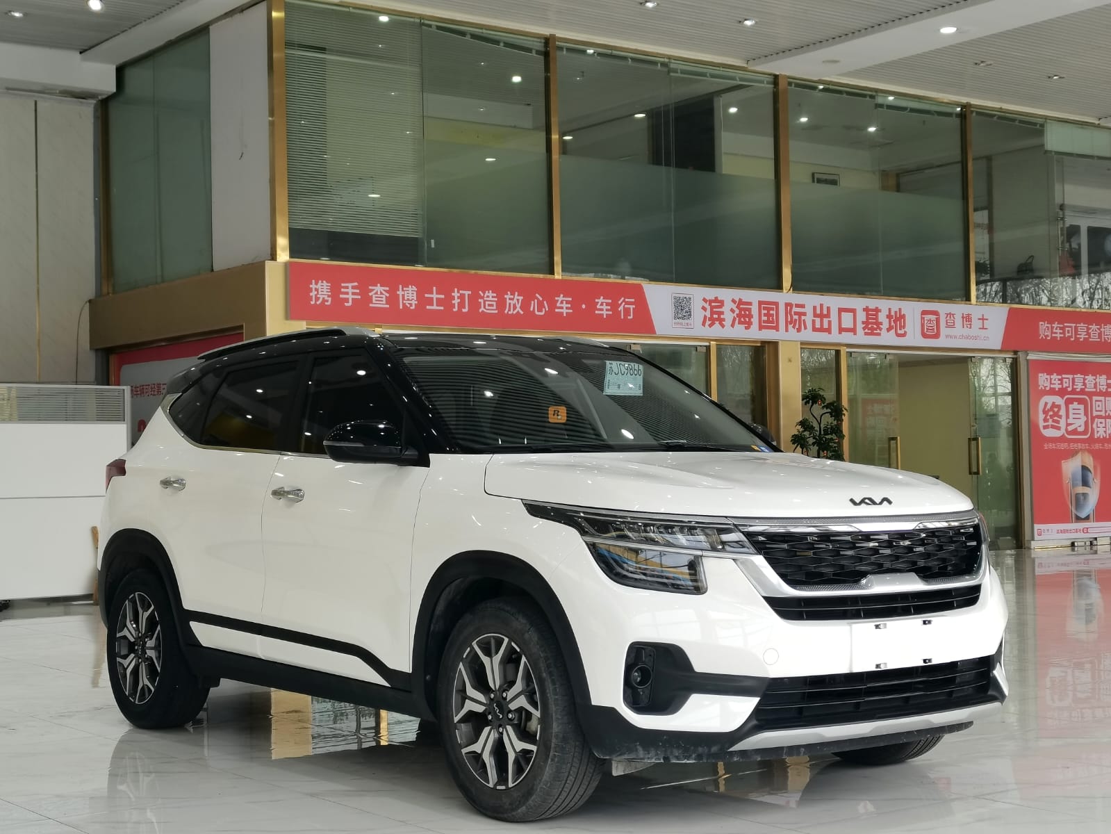 Kia KX3 1.5L CVT