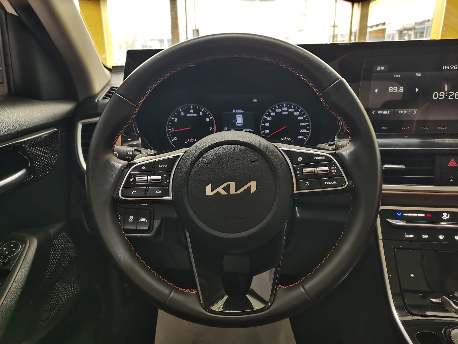 Kia KX3 1.5L CVT