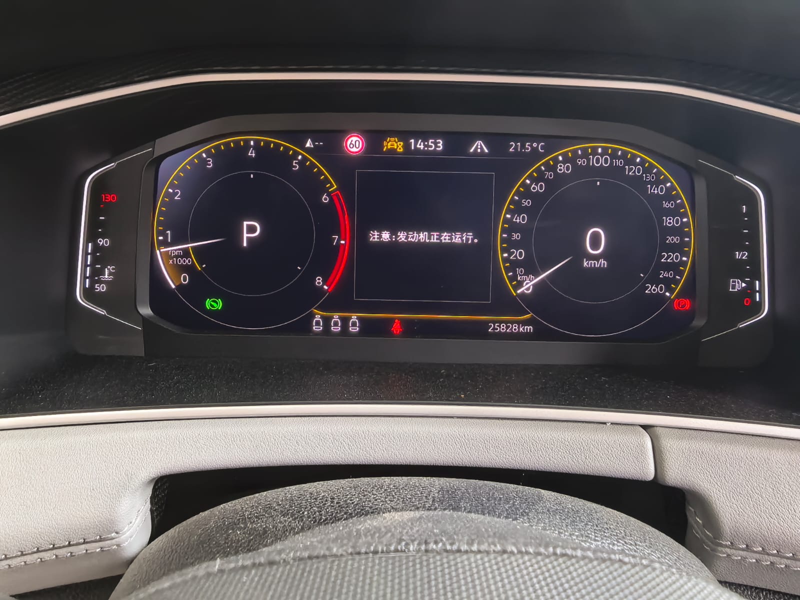 Volkswagen Tayron 280TSI Deluxe Plus Premium Edition