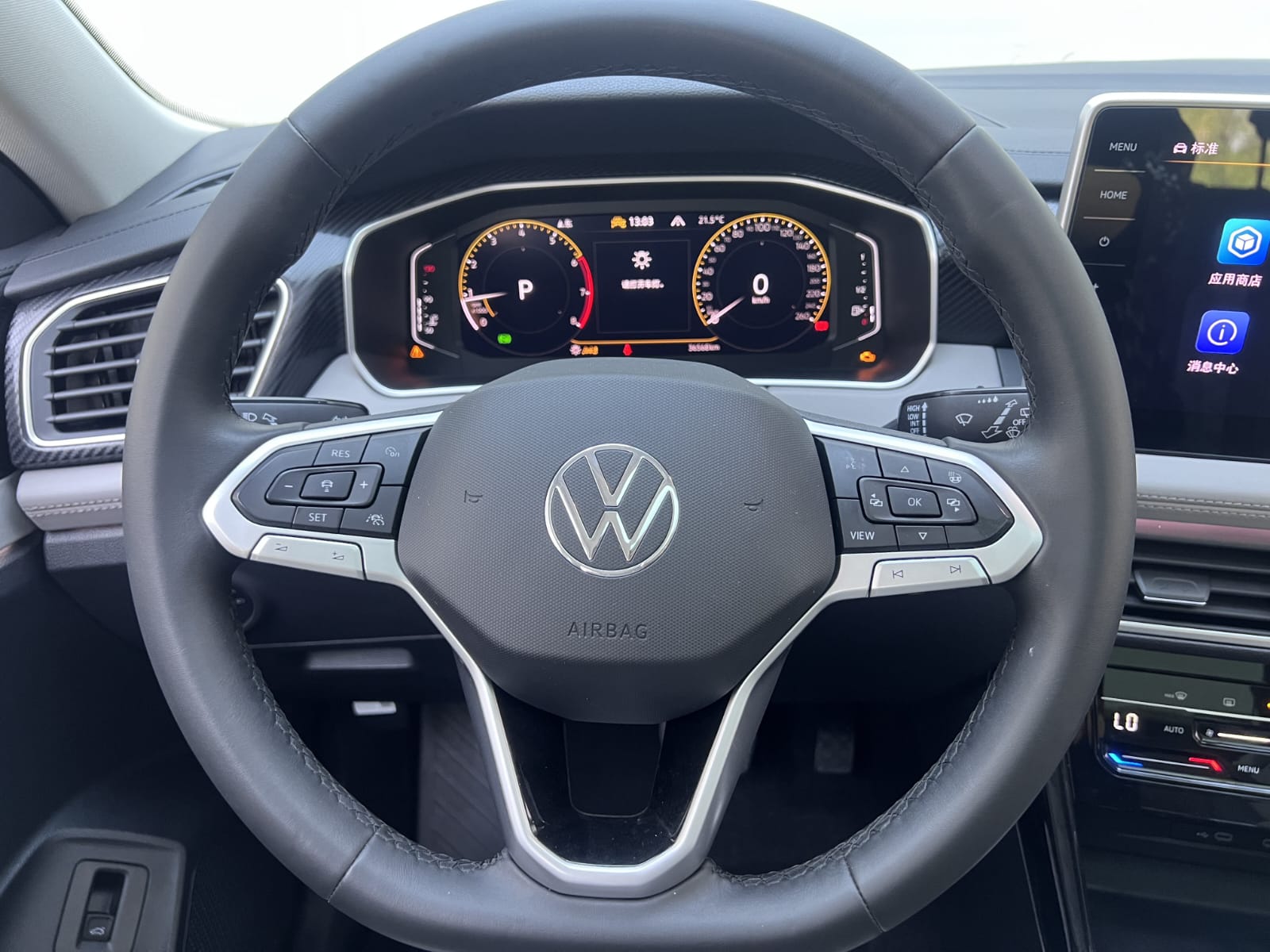 Volkswagen Tayron 280TSI Deluxe Plus Premium Edition