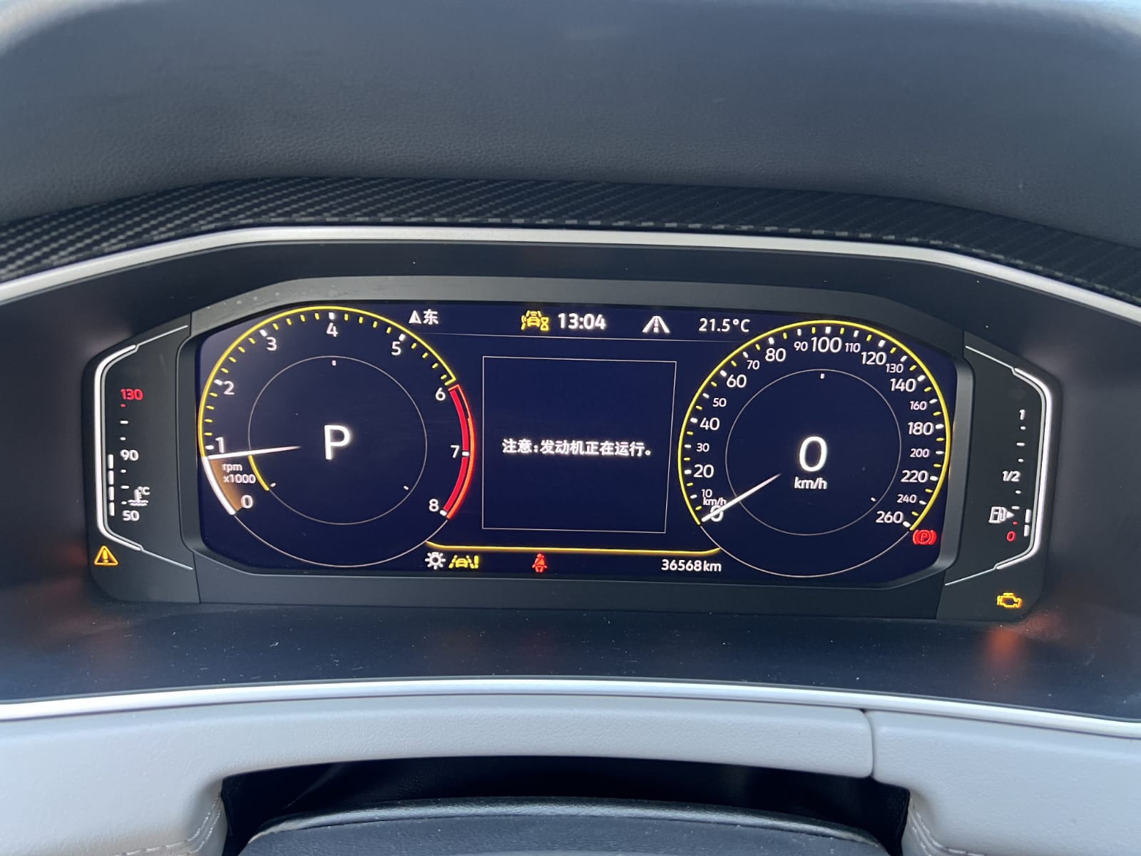 Volkswagen Tayron 280TSI Deluxe Plus Premium Edition